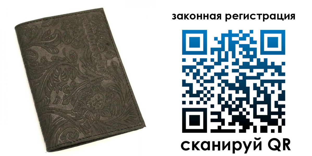 прописка для военкомата в Приморском крае
